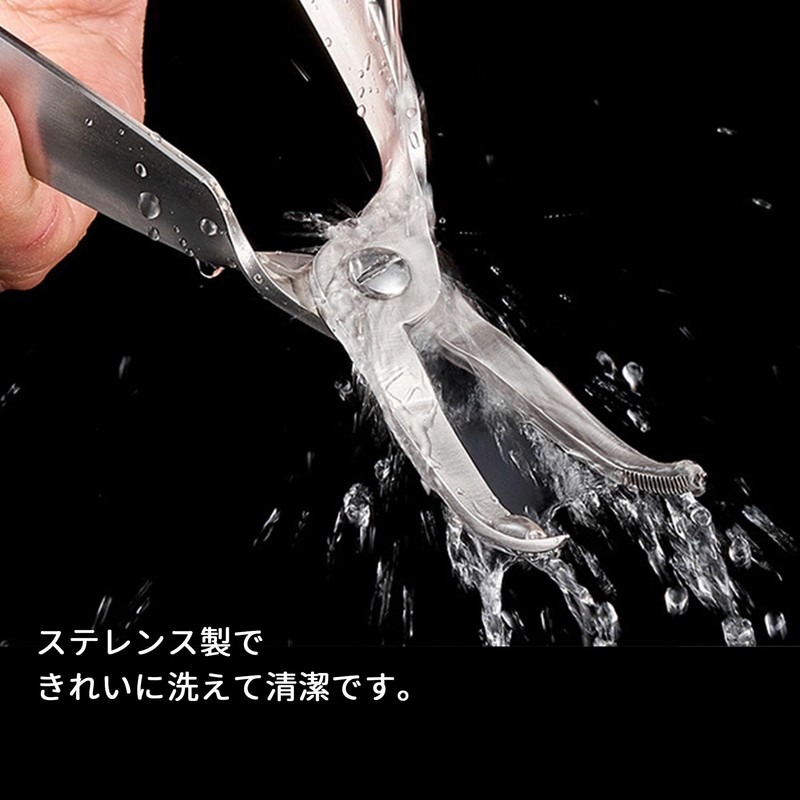 Desirable Commercial Fish Boning Tool, Spring Mounted, Automatic Opening, Clean