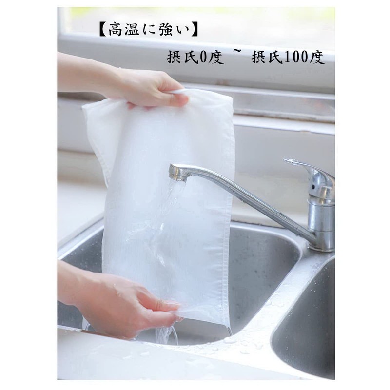 Heat Resistant Strainer for Food Strainer, Filter Net, Heat Resistant