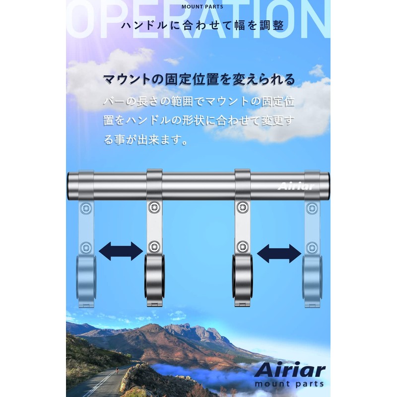 Airiar AR-H4-3-SILVER (Long/Silver) Bicycle Bracket Handle Bar Extension Bar Clamp