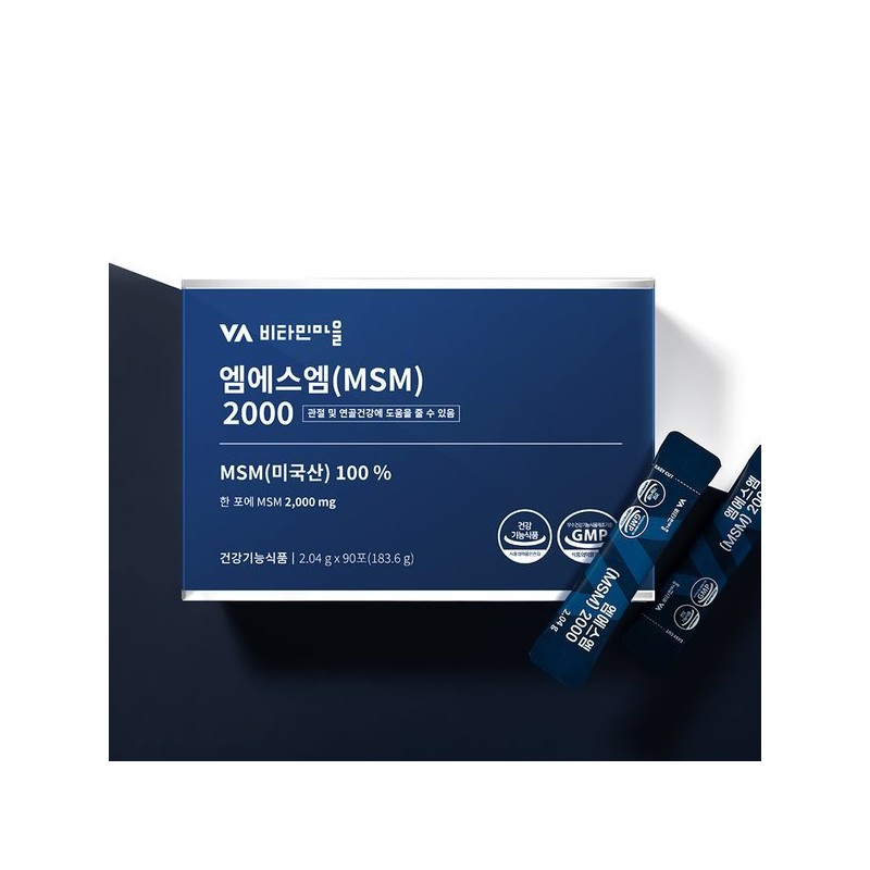 Vitaminmall MSM (엠에스엠) 식이유황 2000 분말 100% 90포 1박스 3개월분