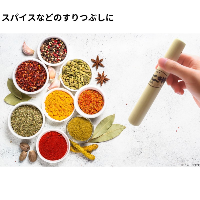 Takagi Pestle, 7.1 inches (18 cm), Made in Japan