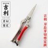 Kili Pruning Shears, Long Blade Bud Cutting Shears, Made in