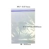 Marmar Zip Double Zipper Bags Extra Large Thick (0.07 Thick,
