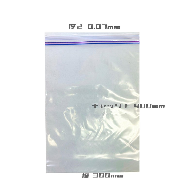 Marmar Zip Double Zipper Bags Extra Large Thick (0.07 Thick,