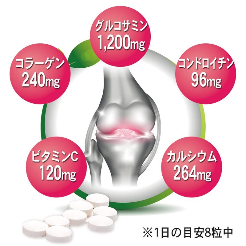 グルコサミンプラス コラーゲン コンドロイチン 80粒入×3袋（45日分） サプリメント カルシウム配合 大日ヘルシーフーズ