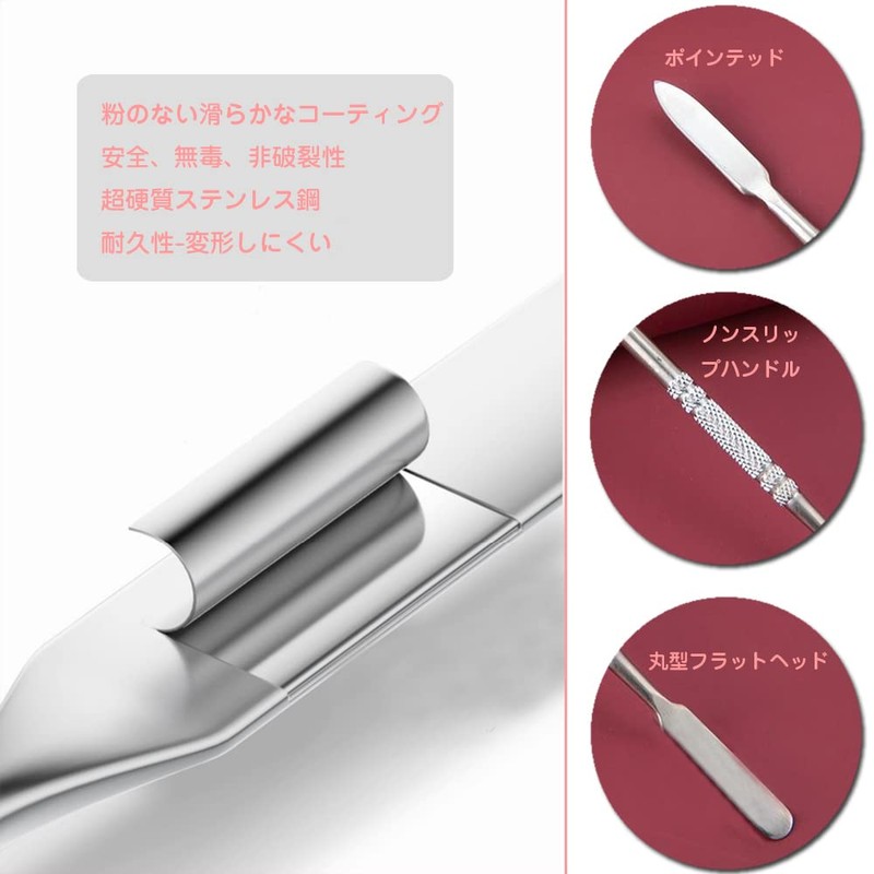 Spatula Cosmetic Tool Spatula Set Metal Spatula Tool (4.7 inches