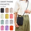 [KT BASE] Smartphone Shoulder Crossbody Pouch Bag Women's Mobile Genuine