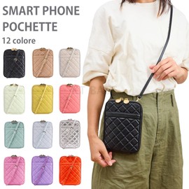 [KT BASE] Smartphone Shoulder Crossbody Pouch Bag Women's Mobile Genuine Leather Small Pochette Genuine Leather Wallet Card Storage Travel Stylish (Silver)