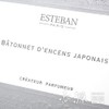 Esteban Incense, Batnekofure Interior Garden Nature