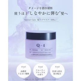 【Weekly 2x Treat Care】Q+ Qualitas Hair Mask Salon Exclusive Damage Repair Treatment Rinse-off Hair Treatment Fruity Floral Scent 250g