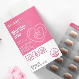 임신초기엽산 임신전 활성형 엽산보충제 남편 옆산 출산준비물 Early Pregnancy Folic Acid Pre-Pregnancy Active Folic Acid Supplement for Husband Birth Preparation