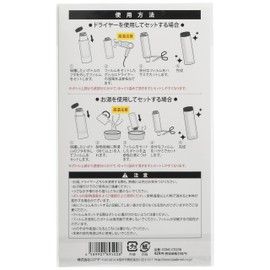 Coade CONC-CO238 Drink Bottle Protective Film