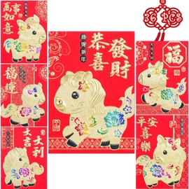 Red Envelopes Chinese New Year, The Year of Horse Envelope 2026 Red Packets Hong Bao, Gift Lucky Money Envelope, Birthday Wedding 36 Pcs Cartoon Baby Pony Colorful Small