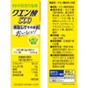 井藤漢方製薬 クエン酸 500 スティック 約24日分 2gX24袋 クエン酸食用 レモン風味 クエン酸サプリメント×2個