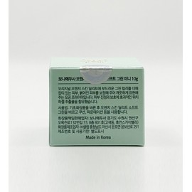 Bonamedusa Orange Skin Delight Soft Green Mini 10g / 보나메두사 오렌지 스킨 딜리트 소프트 그린 미니 10g
