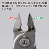 GodHand ST GH-PNS-135 Single Edge Nipper Hobby Tool, Stainless Steel