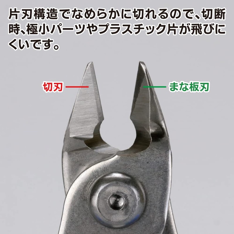 GodHand ST GH-PNS-135 Single Edge Nipper Hobby Tool, Stainless Steel