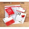 Russian Alphabet Flash Cards 33 – Educational Cyrillic Language Learning