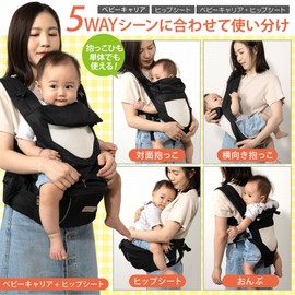 Plaisiureux (Prejur) Hip Seat, Baby Carrier, Baby Carrier, Anti-Slip, Bag, Waist Pouch, Baby Carrier, Baby Straps, Baby Straps, Baby Straps, Supervised by Nursery Teachers