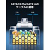 UGREEN LAN Connector, RJ45 Connector, CAT6 (50 Pieces), Self-acting RJ45