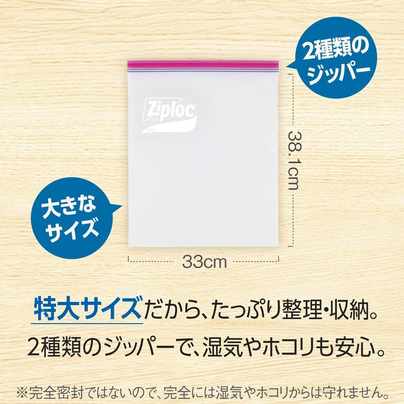 Ziploc Style Storage Bags, Extra Large, 30 Pack