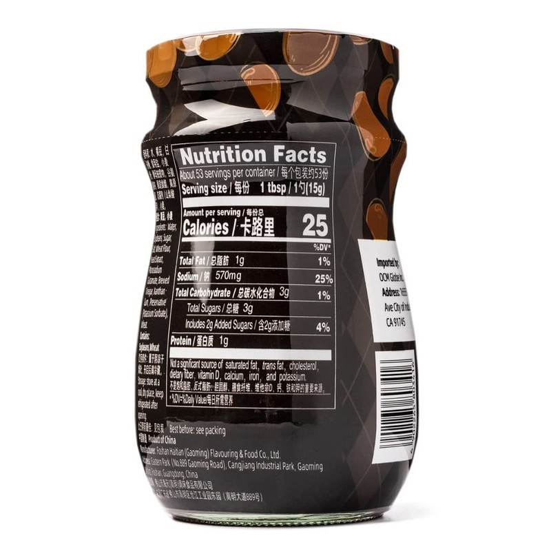 Hayday Signature Soybean Sauce "海天招牌黄豆酱" - Large Family Size Jar