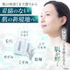 Experience in 5 minutes. Akdam Carbonated Acid Pack, Glutathione Niacinamide