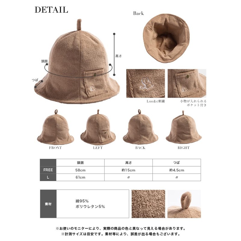 Loo&c Women's Sauna Hat, Solid, Simple, Towel Fabric, Pile, Sauna