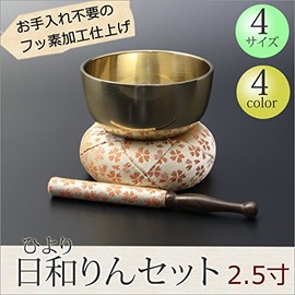 京仏壇はやし モダン仏具 日和 (ひより) りんセット フッ素加工 2.5寸 (直径 約8cm) ／ ピンク 日本製 おりん 布団 リン棒 リン リンセット 仏具りん／ ピンク