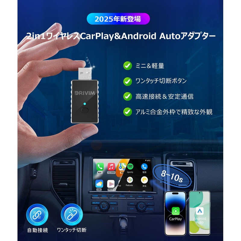 DRIVIM 2-in-1 Mini Wireless CarPlay/Android Auto Adapter, Aluminum Alloy Frame,