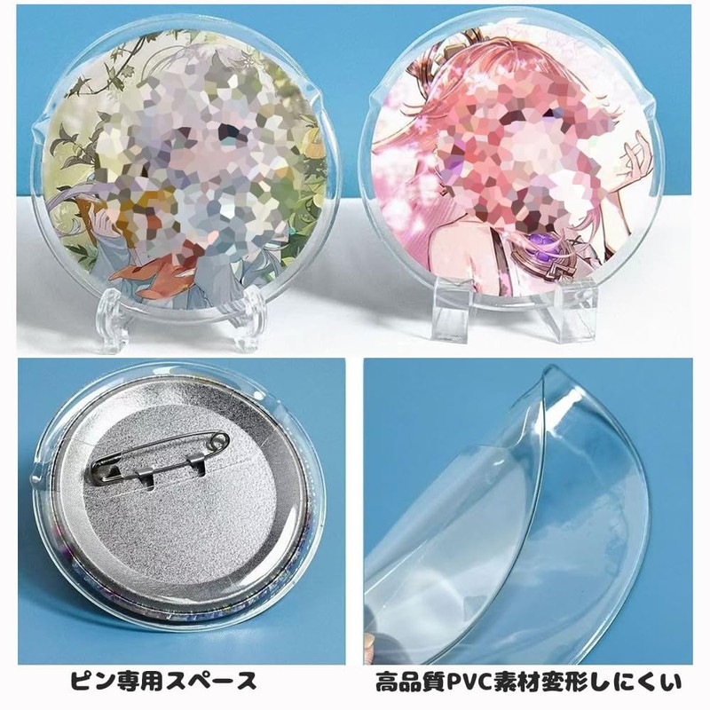 YJRUNFU Can Badge Cover, 2.3 inches (58 mm), High Transparency,