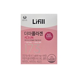 Lyfill Lifill Derma Collagen Signature 84 tablets, 1 month supply / 라이필 더마콜라겐 시그니처 84정 1개월분