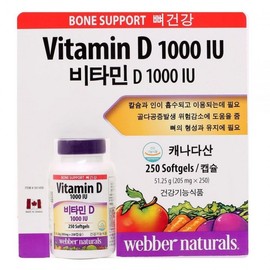 Webber Naturals Vitamin D 1000 IU 250 Capsules