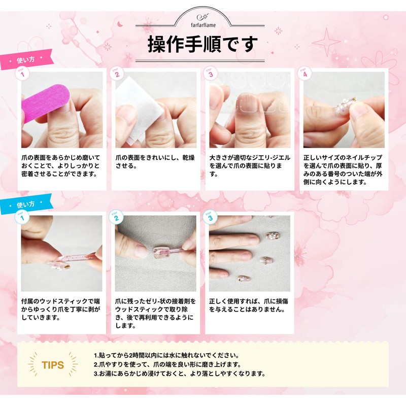 farfarflame Handmade Nail Tip, Medium, Long, Korean Popular, Oval Magnet,