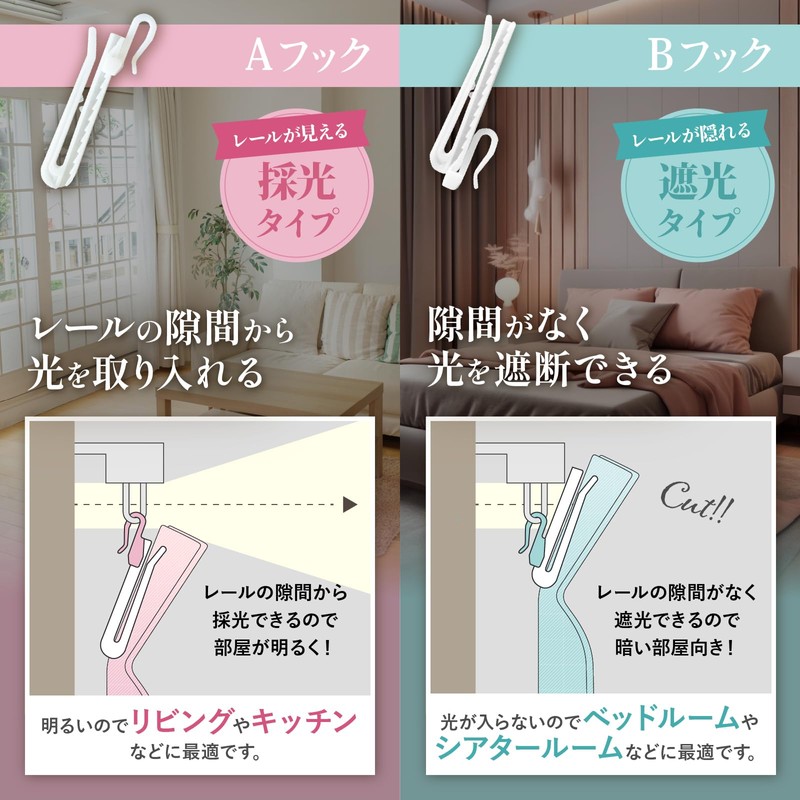 Curtain Hooks, Pack of 50, Adjuster Hooks, 3.0 inches (75