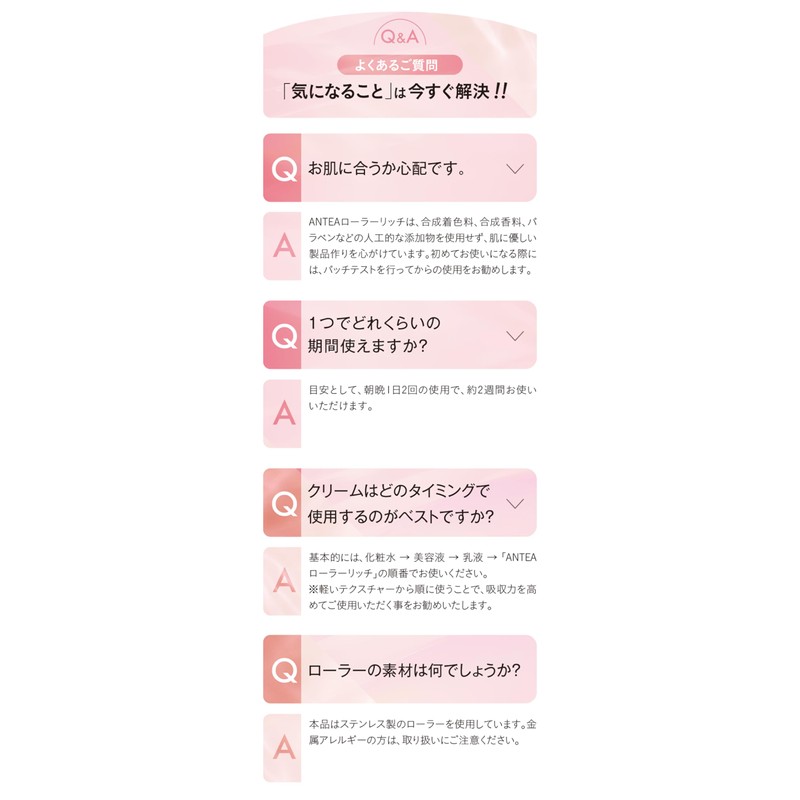 ANTEA ROLLER RICH Antea Roller Rich Serum