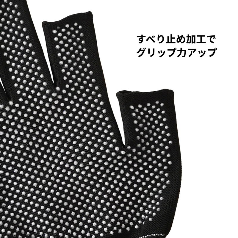 TUISKU Two-Finger Work Gloves, Anti-Slip, Fingerless, Work Gloves, Gardening, Set