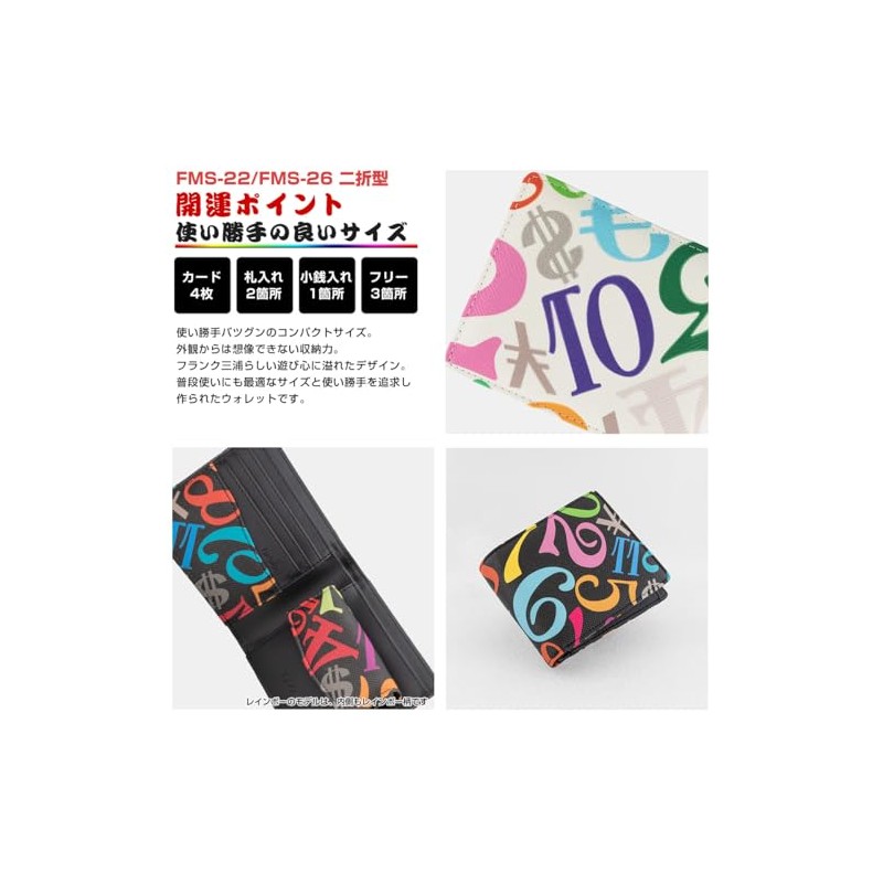 Frank Miura Bifold Wallet, Men's, Women's, Big Money, Good Luck,