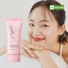 athe [Tone Up] athe Vegan Relief Tone Up Sun BB