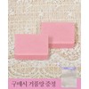 Handmade Calamine Soap with Natural Ingredients SN2202-0256 Calamine Soap/1 Soap