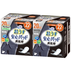 Perfect Choice (パーフェクト チョイス) Perfect Choice Refre Ultra-thin Reassurance Pad for Men 20? 22 sheets x 2 bags 【Amazon.co.jp Exclusive】
