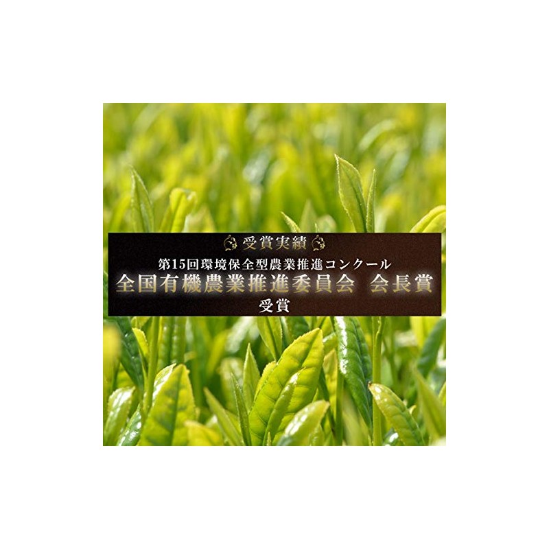 Organic Yakushima Roasted Tea (Tea Bags) [Mf1/3]