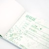 Frontier Receipt Blue and Yellow Flowers RS-017