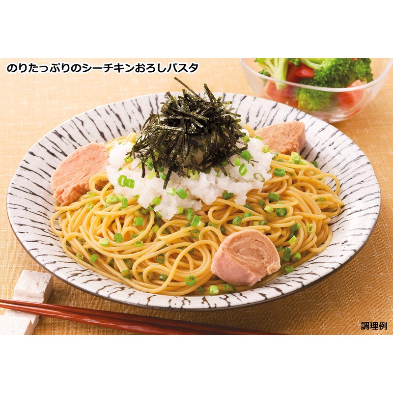 Hagoromo Sea Chicken Fancy 3.2 oz (90 g) (0259 mm)