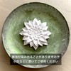 espressivo Aroma Stone Dahlia White Made in Japan Handmade 5.2cm