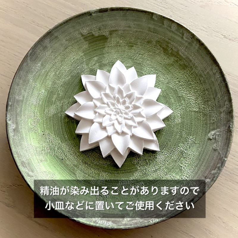 espressivo Aroma Stone Dahlia White Made in Japan Handmade 5.2cm