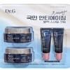 Dr.G Black Snail Cream 50ml 2 x + 40ml (SH) / 닥터지 블랙 스네일 크림 50ml 2개+40ml(SH)