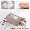 [Shirizu] Smart Key Case, 2-Piece Storage, Women's, Double Keyring, Car