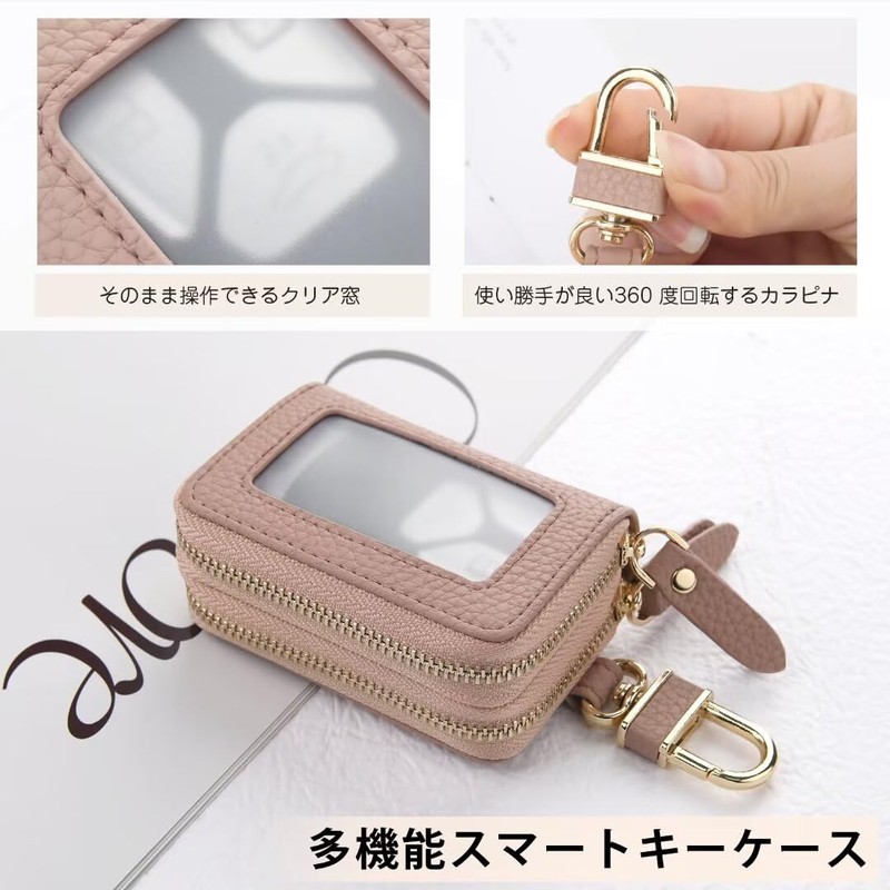 [Shirizu] Smart Key Case, 2-Piece Storage, Women's, Double Keyring, Car