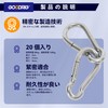 304 Stainless Steel Spring Snap Spring Hook Multi-functional Daily Life